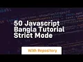 50 javascript bangla tutorial strict mode