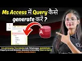 How to generate query in MS Access MS Access Query Generate Computer Tech Academy