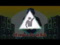 Download Lagu Dil Le Gayi Teri Bindiya 2k21💕(DJ remix Suraj R.S
