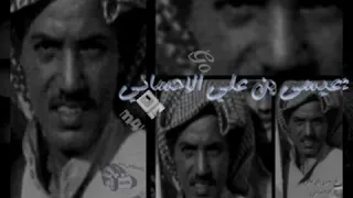 عيسى الاحسائي الحمدلله اعطاني على النيه 