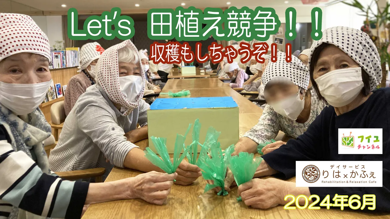 【高齢者向け】5月を楽しもう!オススメレクリエーションやゲーム