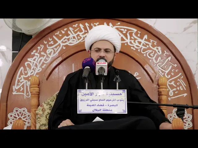 ⁣كلام أمير المؤمنين (عليه السلام) في معنى باء البسملة - سماحة الشيخ مهدي الطرفي