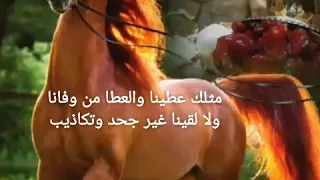 مثلك عطينا والعطا من وفانا تصاميم  مثلك عطينا والعطا من وفانا تصاميم