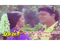 Download Lagu Kuhu Kuhu Kuyavaa Koyila Full Video Song | Adrushthom | Naresh | Yamuna | ETV Cinema