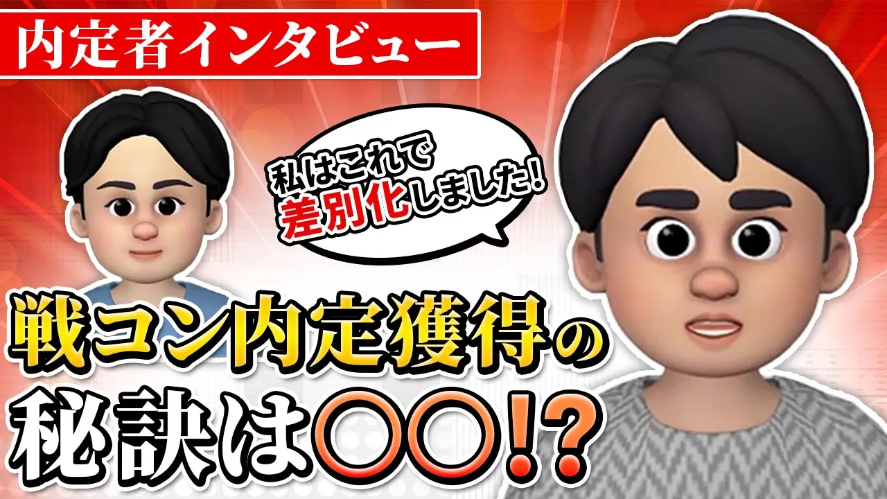 動画サムネイル