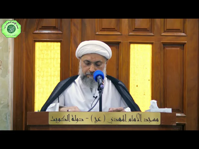 ⁣معالم التربية في وصية أمير المؤمنين ع لإبنه الحسن ع - سماحة الشيخ / عبدالله دشتي