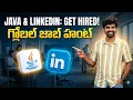 Java Developer Jobs 2026 How to Use LinkedIn to Get Hired