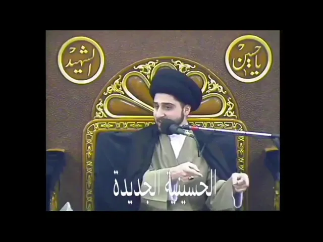 ⁣الشفاء من الأمراض في القرآن الكريم .. سيد حسين شبر