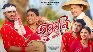 janmoni tumi bohagor zubeen garg l rituraj choudhury l assamese song cover dance l assamese bihu l