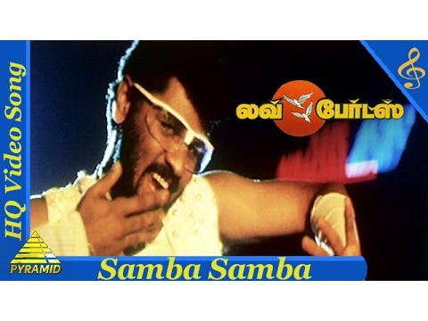 Samba Samba - YouTube