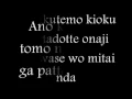 Planetarium - Ai Otsuka [Lyrics]