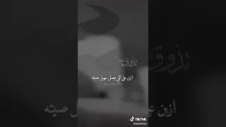 شعر يقول بعض الرجال جبال بأقول وافعال شعر 