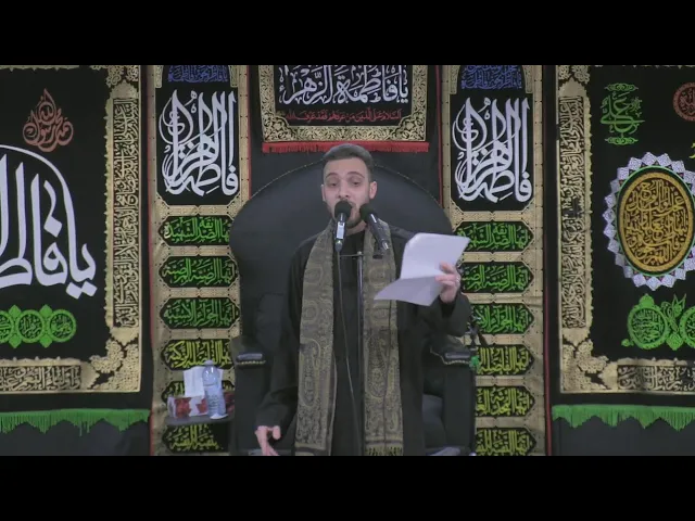 ⁣9 - حكمة الزهراء في التعامل مع الله (9) - الليالي الفاطمية 1444 - الشيخ حيدر الشاوي