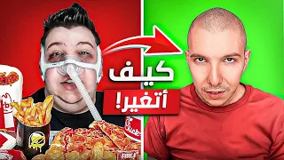 اليوتيوبر ذا ساقها علينا كلنا ! 😨