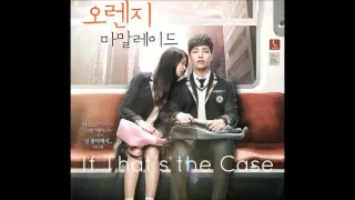 orange marmalade ost if thats the case kim na young