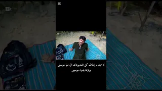 الاغنيه للترقيع لان ما لقيت أغنيه 