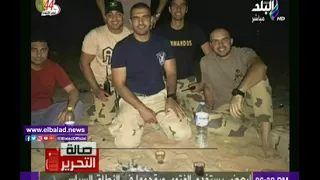 أغنية قالوا ايه  لأصدقاء الشهيد  المنسي  يتعهدون باستكمال المسيرة دندنها