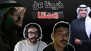                      كواليس تايم لاين الجزء الأول دندنها
