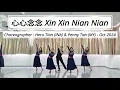 Download Lagu D'BLOSSOM | 心心念念 Xin Xin Nian Nian  | LINE DANCE | Improver | Heru Tian \u0026 Penny Tan