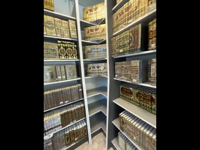 مكتبة