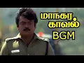 Download Lagu Managara Kaaval BGM | Chandrabose | Captain Vijaykanth Intro BGM | மாநகர காவல் BGM Theme Music