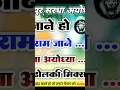 Download Lagu Ram Jane ho Rani Ram Jane khesari lal dj Deva Ayodhya Faizabad #djdevaayodhyafaizabd #ayodhya