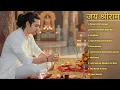 Lagu Diwali Special Jubin Nautiyal New Bhakti Songs 2025 Jukebox| Jubin Nautiyal Bhakti Geet Collection 