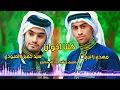 كلنا خوان ...مهدي زائري ....وسيد جميل العبودي