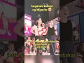 Download Lagu ara mina todo suporta ni jessa saragoza 😍 #aramina #viral