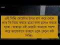 পিচ্চি ছাত্রী যখন বউ । ROMANTIC DUET LOVE STORY BANGLA | Samiya's Diary