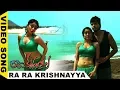 Download Lagu Ra Ra Krishnayya movie Song  - Ra Ra Krishnayya Song - Sandeep Kishan, Regina