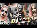 Download Lagu 2024 Sinhala Party DJ Nonstop | Sinhala DJ | Sinhala DJ Nonstop | 2024 New DJ Songs
