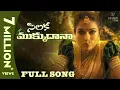 Download Lagu Silaka Mukku Dana | Full Song | Ft. Divi | Shekar Master | Folk Song | Nivriti Vibes | Tamada Media