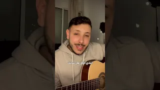 غصن رمان كوفر