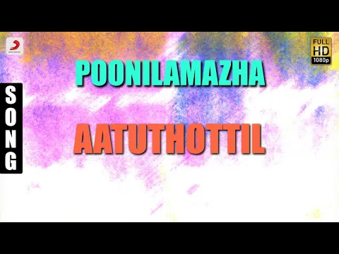 Download MP3 Poonilamazha - Aatuthottil Malayalam Song | Sanjay Mitra, Ankita