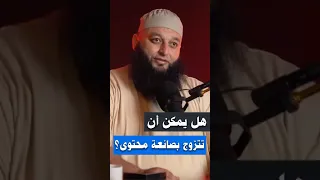 سؤال شخصي الشيخ علاء جابر اكسبلور بودكاست لايك ترند تصميمي تيك توك تحفيز علاء جابر قصص 