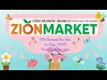 Zion Market Weekly Ad in San Diego for 2025 - 2025