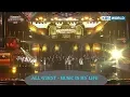 Download Lagu All Guest - Music is My life [2017 KBS Song Festival | 2017 KBS 가요대축제 / 2017.12.29]