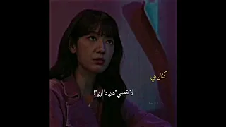 مشاعرها متلخبطة قاضية من الجحيم The Judge From Hell 