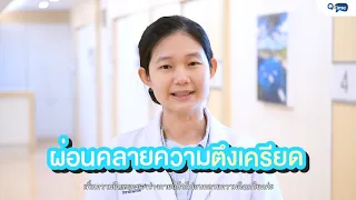  ทำไมการเล่นโยคะจึงอาจทำให้เกิดอาการบาดเจ็บของกล้ามเนื้อได้ 