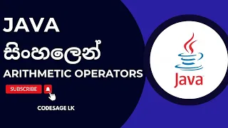java arithmetic operators sinhala tutorial for beginners
