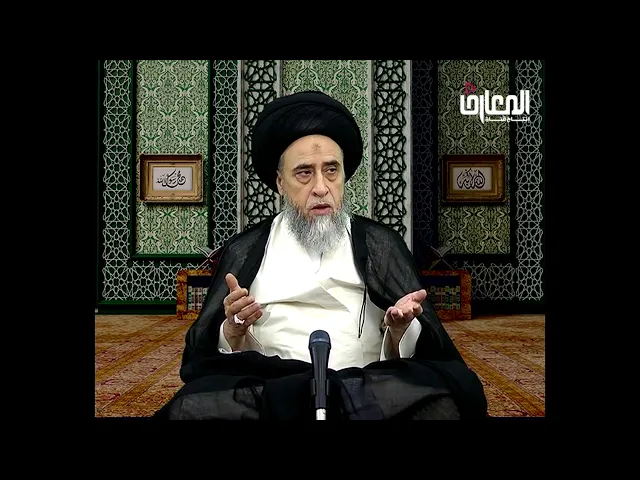 ⁣للزوجة لا تشترط المماثلة في غسل الميت/ السيد صباح شبر