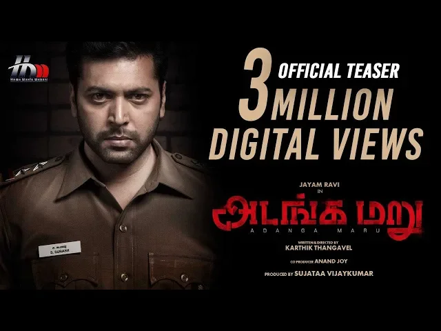 Adanga Maru Teaser | Jayam Ravi | Raashi Khanna | Sam CS | Latest Tamil Movie | Home Movie Makers