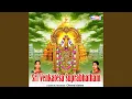 Download Lagu Sri Venkatesa Manasa Smarami
