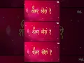 Download Lagu 5-Shankar-Choura-Re-Dj-Tom-Official-London-Dj-Anil-Thakur-(DjAnilThakur.Com)