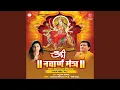 Download Lagu Om Aim Hrim Klim Chamundai Vichhe
