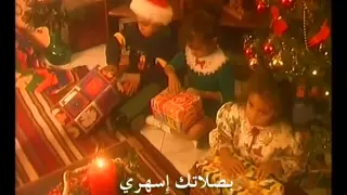 ترنیمة یسوع إسمه عجیب الحیاة الأفضل Yasou Esmo Ageib Better Life 