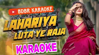 lahariya luta a raja karaoke with lyrics bdbr karaoke