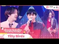 Download Lagu เพื่อนเล่น ไม่เล่นเพื่อน (Just Being Friendly) - Tilly Birds | EP.3 | T-POP STAGE SHOW