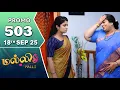 Download Lagu Malli Serial | Episode 503 Promo | 18th Sep 25 | Nikitha | Vijay | Saregama Dice TV Shows Tamil